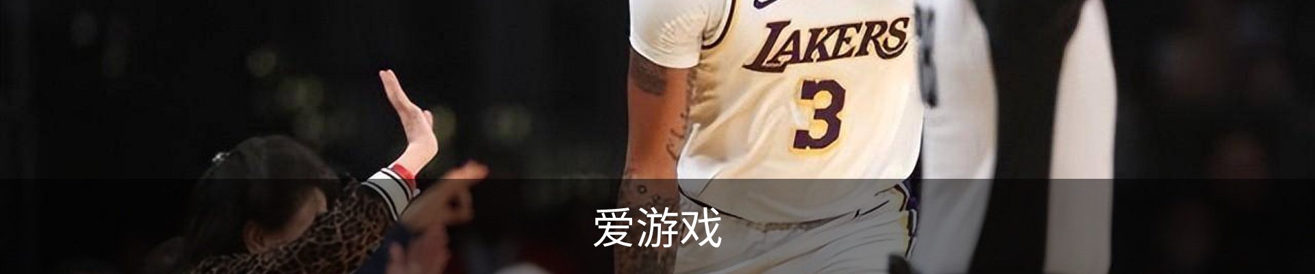 爱游戏(ayx)官网网站_ayx.com